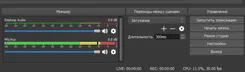 OBS Studio ОБС Студио — скриншот 2
